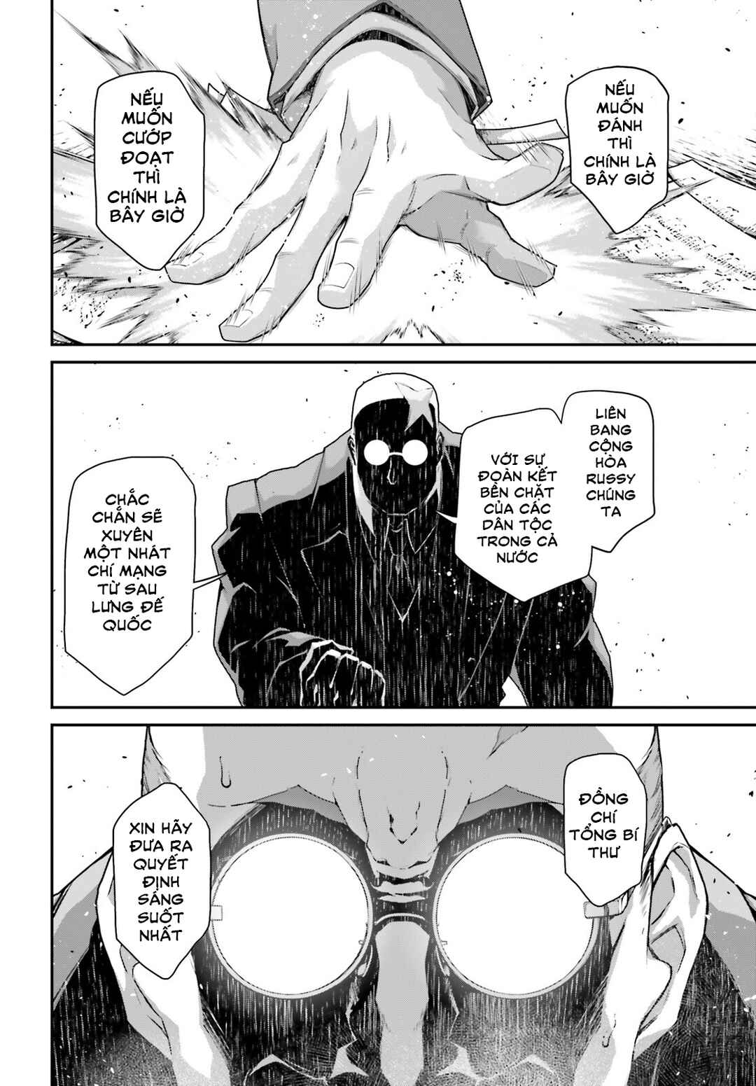 Chapter 67 - Page 26