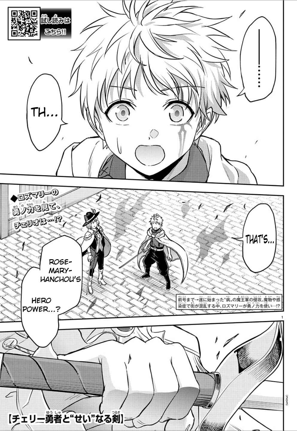 Chapter 16 - Page 1