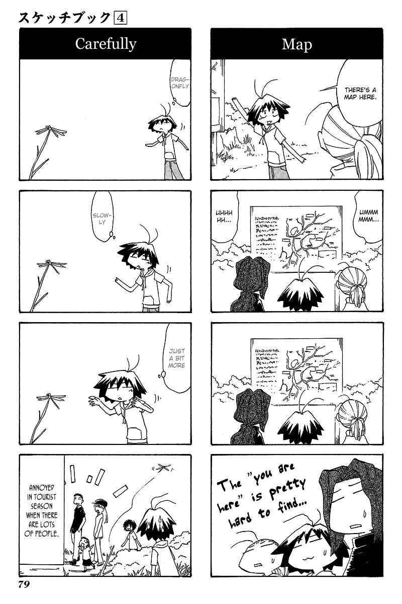 Chapter 53 - Page 5