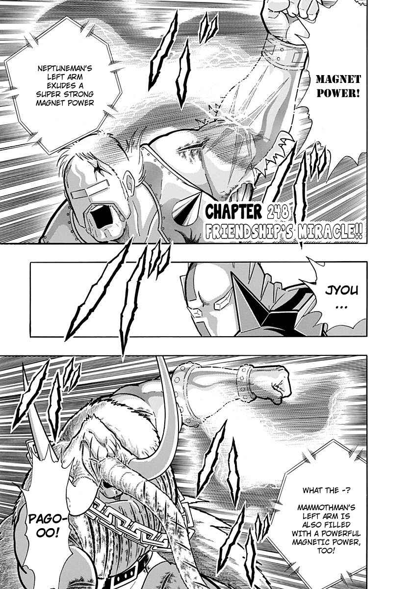 Chapter 248 - Page 1