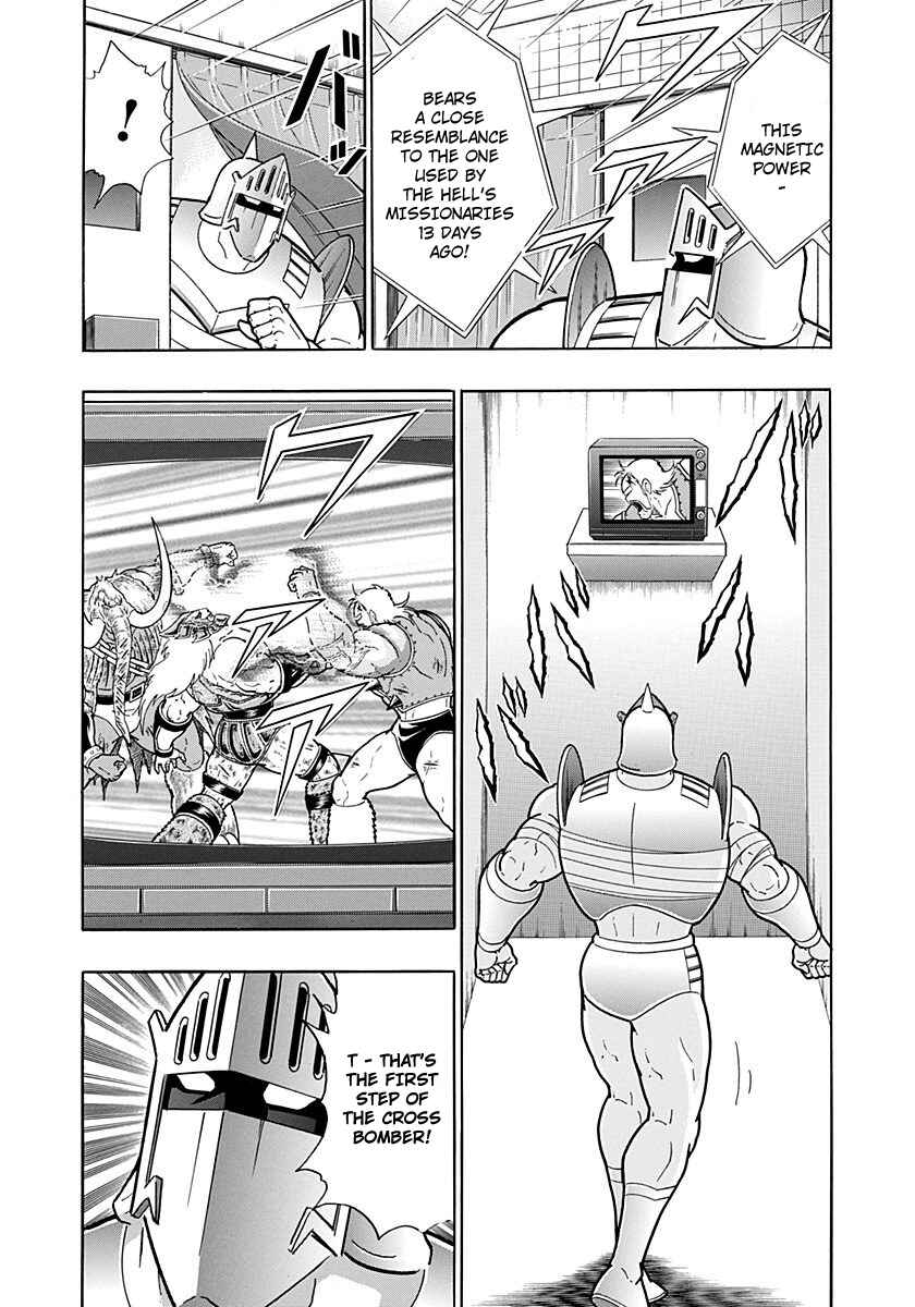 Chapter 248 - Page 12