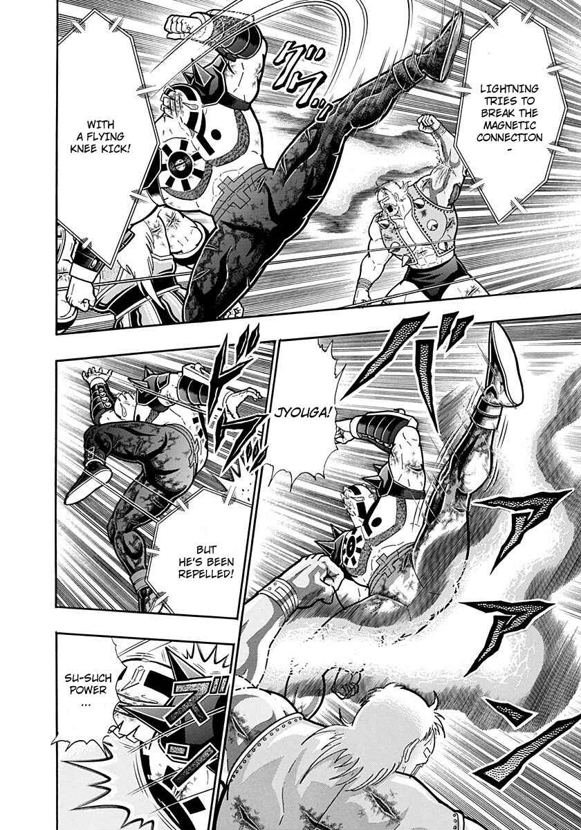Chapter 248 - Page 14