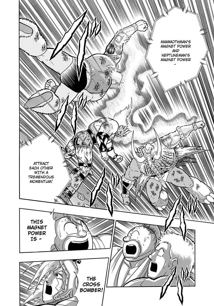Chapter 248 - Page 16