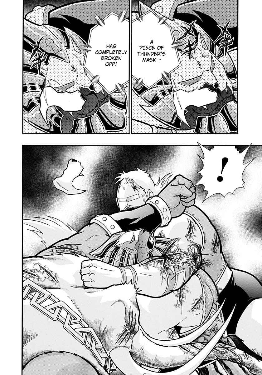 Chapter 248 - Page 19