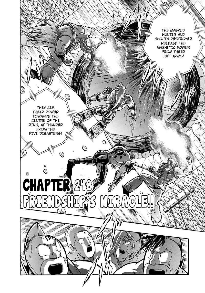 Chapter 248 - Page 2