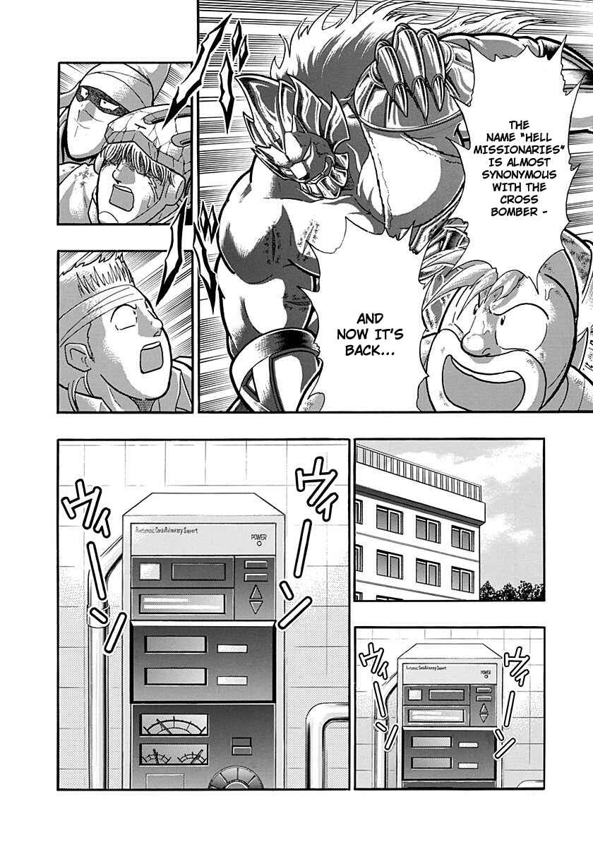 Chapter 248 - Page 6
