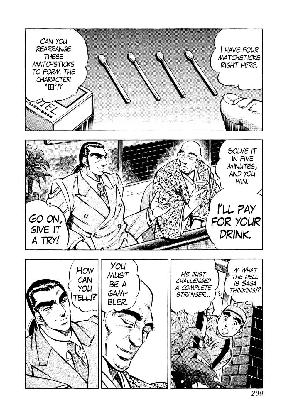 Chapter 15 - Page 18