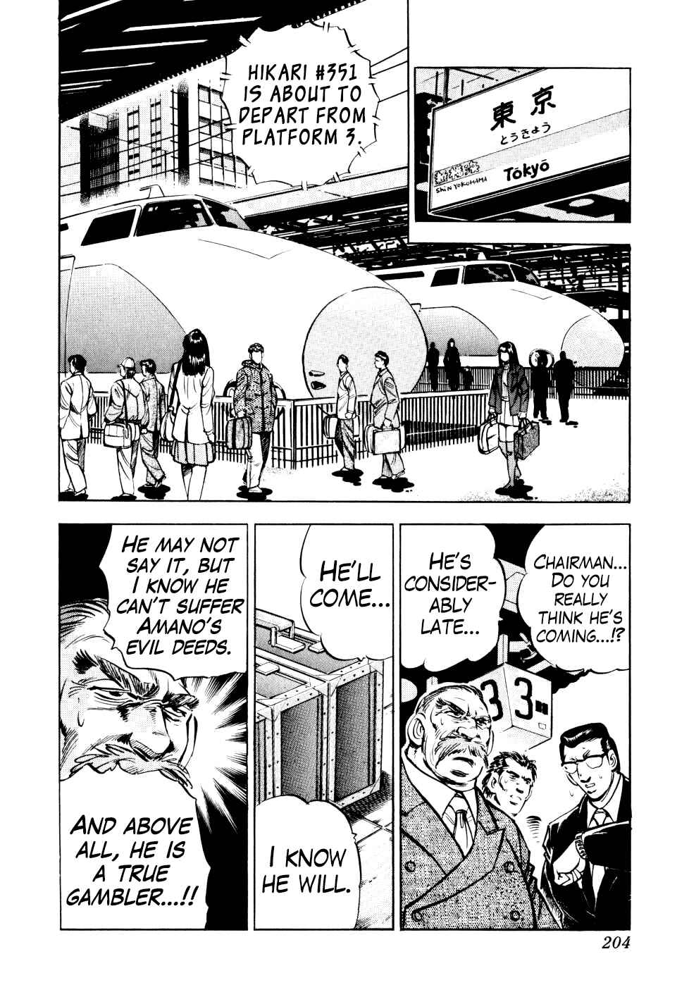 Chapter 15 - Page 22