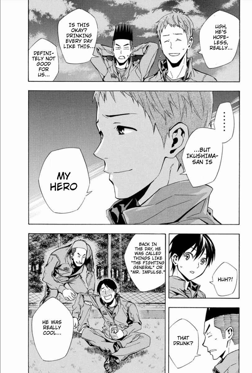 Chapter 330 - Page 20