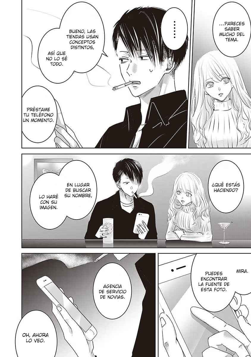 Chapter 26 - Page 7