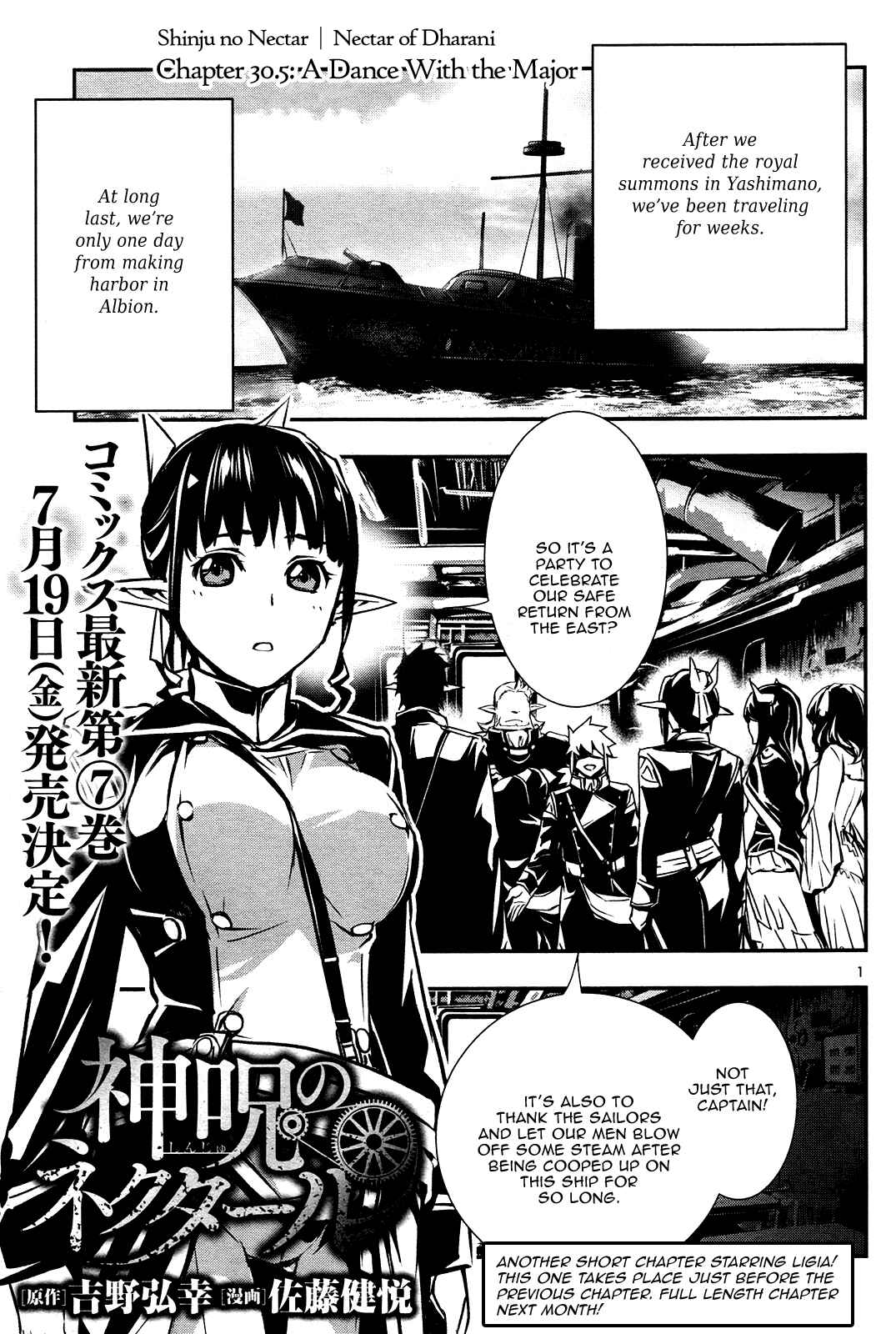 Chapter 30.5 - Page 1
