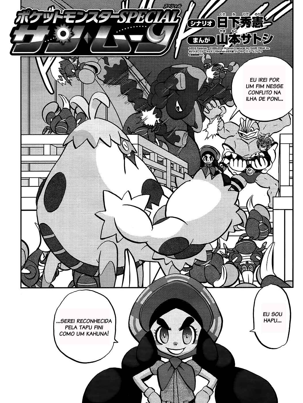 Chapter 22 - Page 2