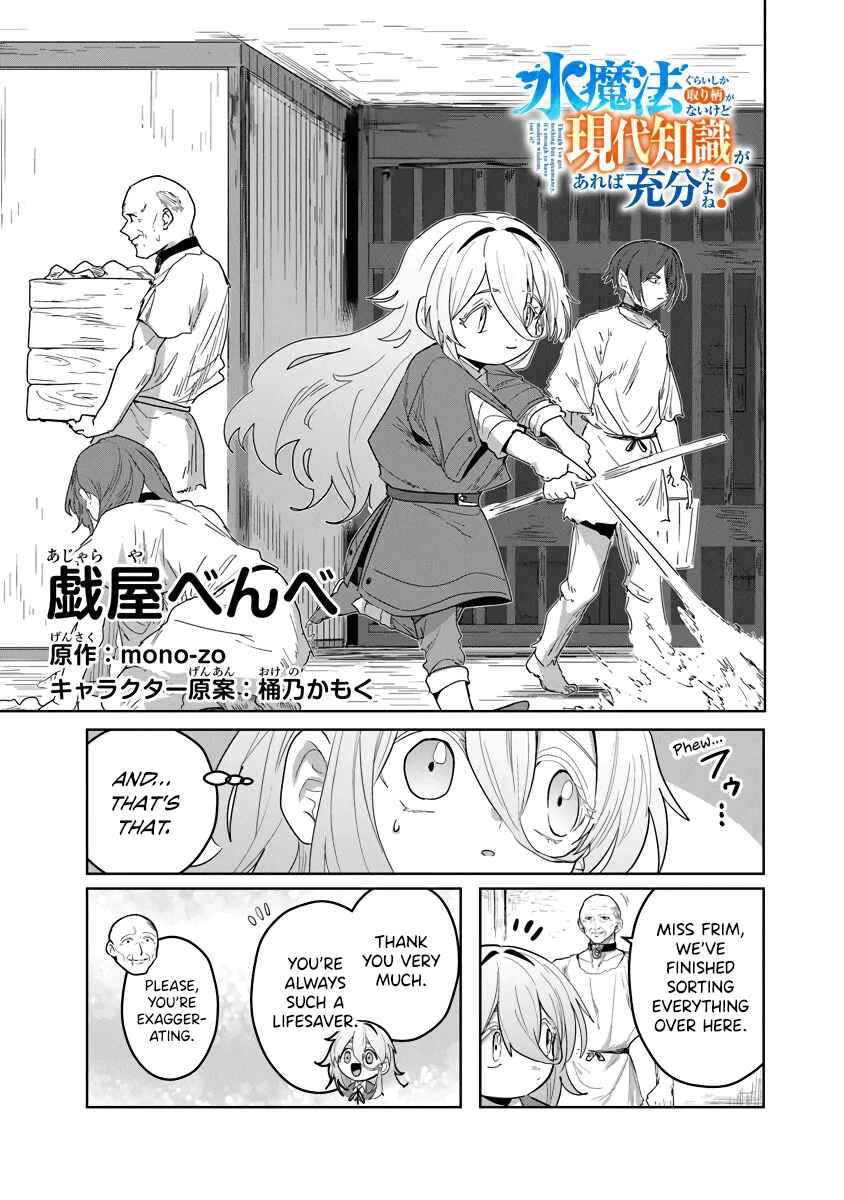 Chapter 5 - Page 1