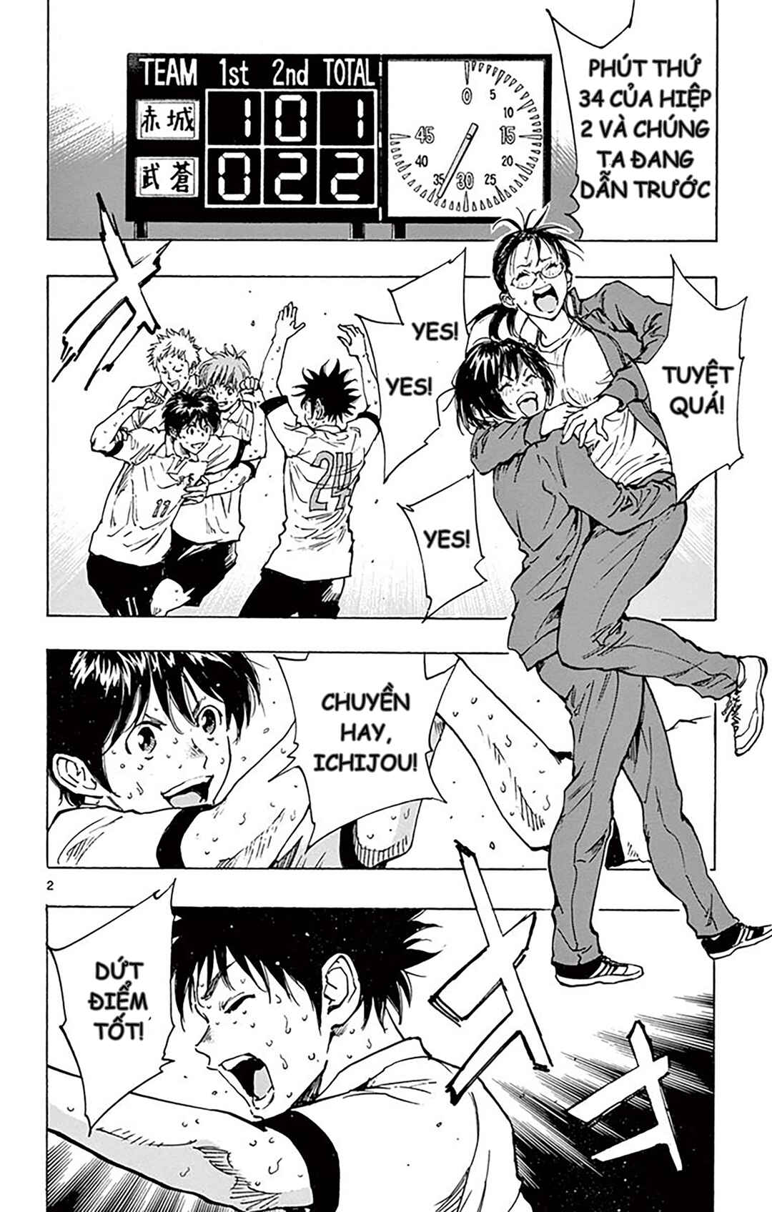 Chapter 211 - Page 2