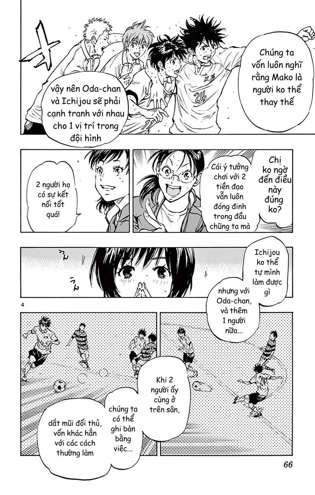 Chapter 211 - Page 4