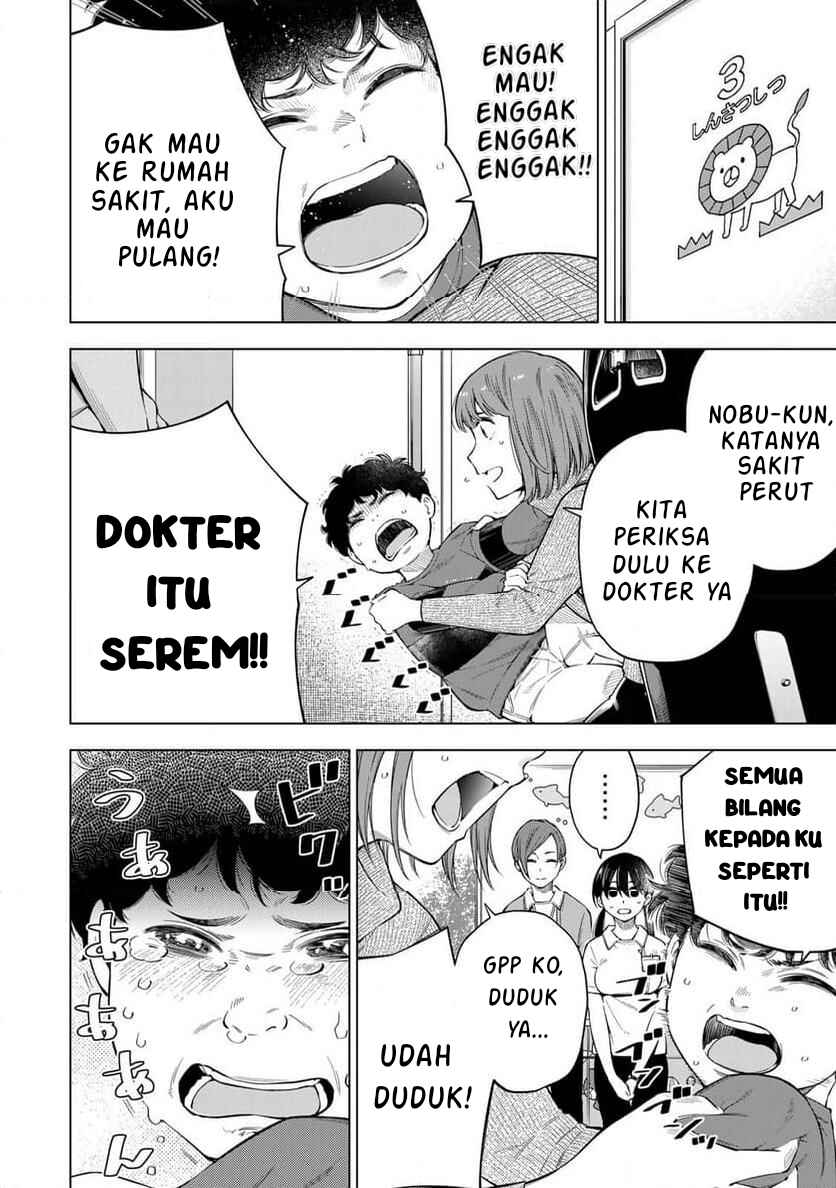 Chapter 1.1 - Page 24