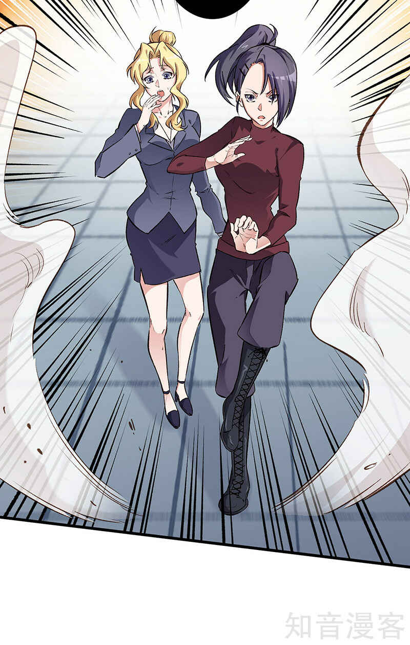 Chapter 189 - Page 11