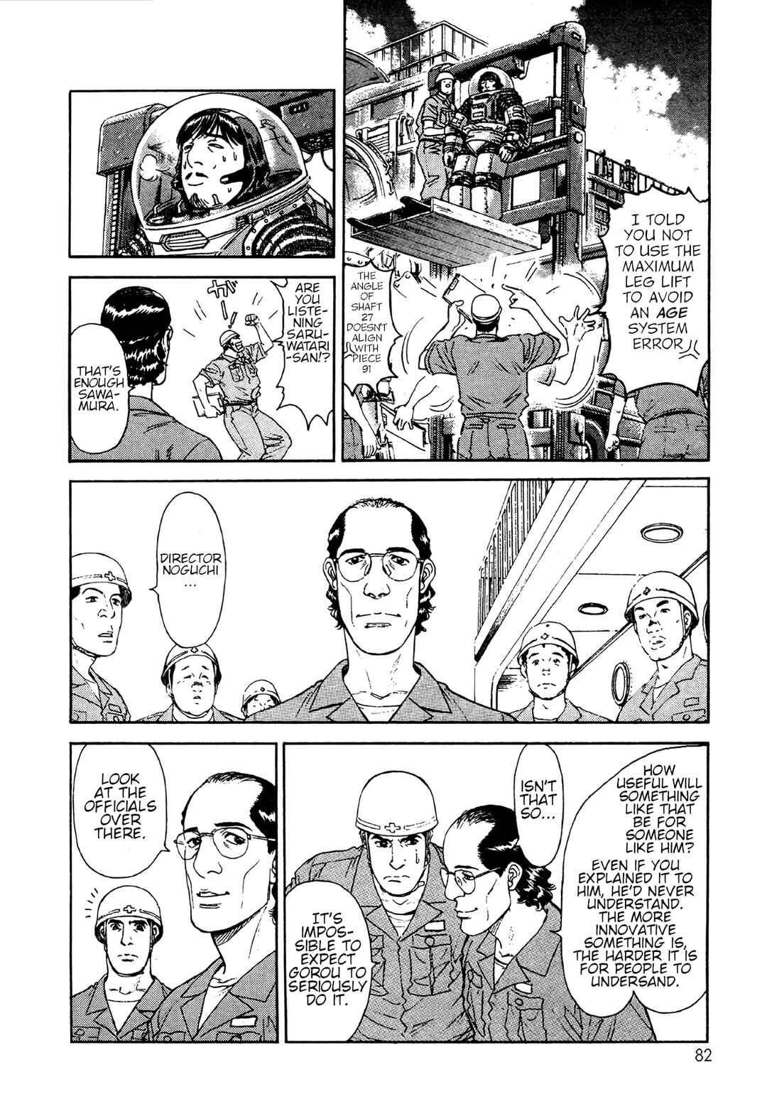 Chapter 12 - Page 12