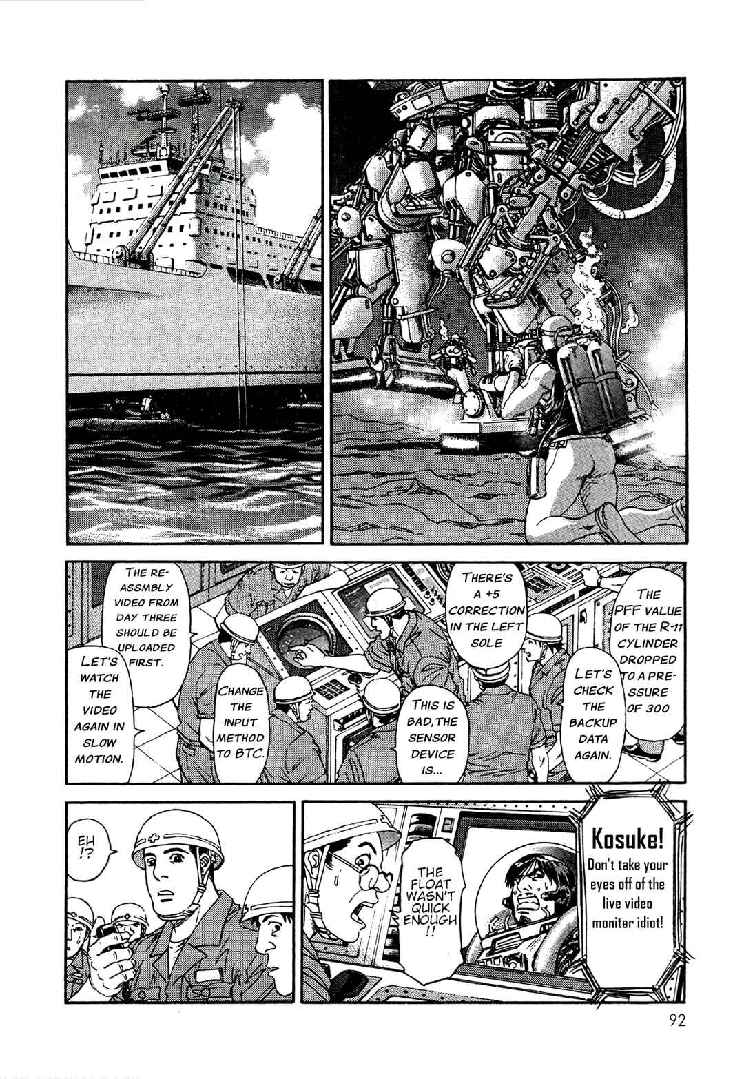 Chapter 12 - Page 22