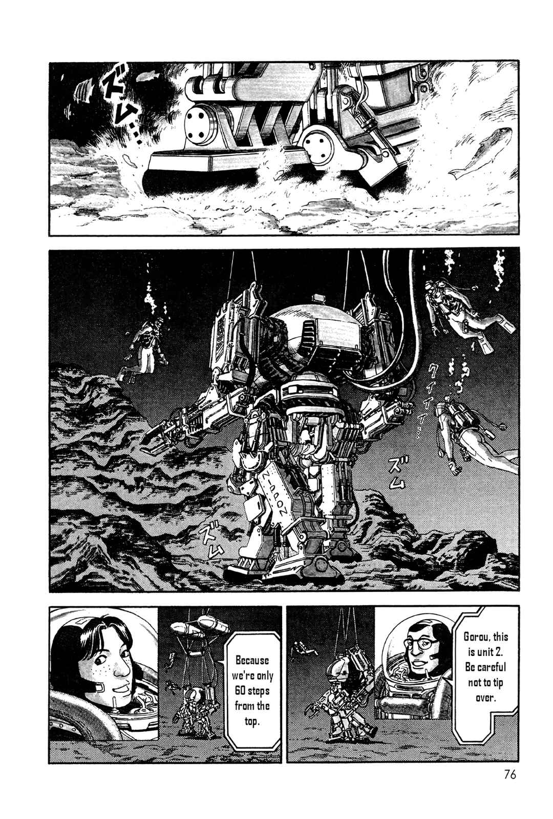 Chapter 12 - Page 6