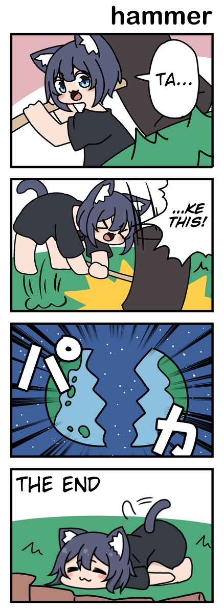 Chapter 71 - Page 1