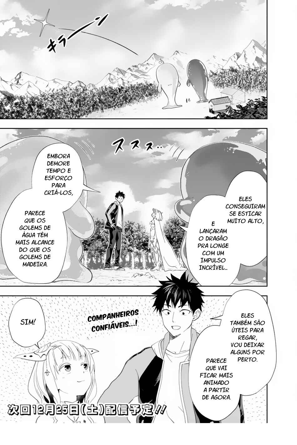 Chapter 151 - Page 12