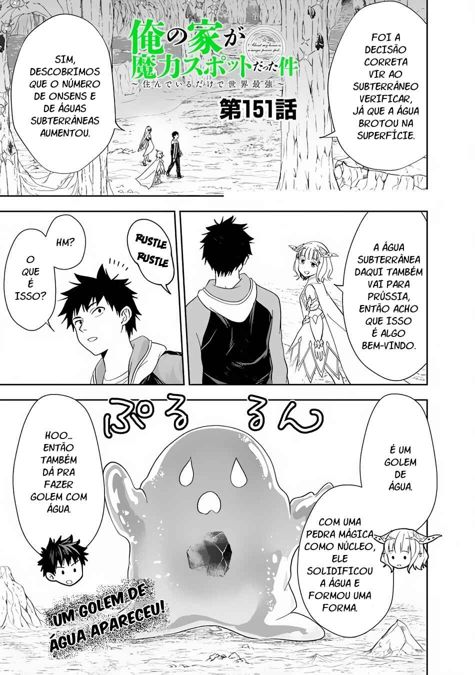 Chapter 151 - Page 2