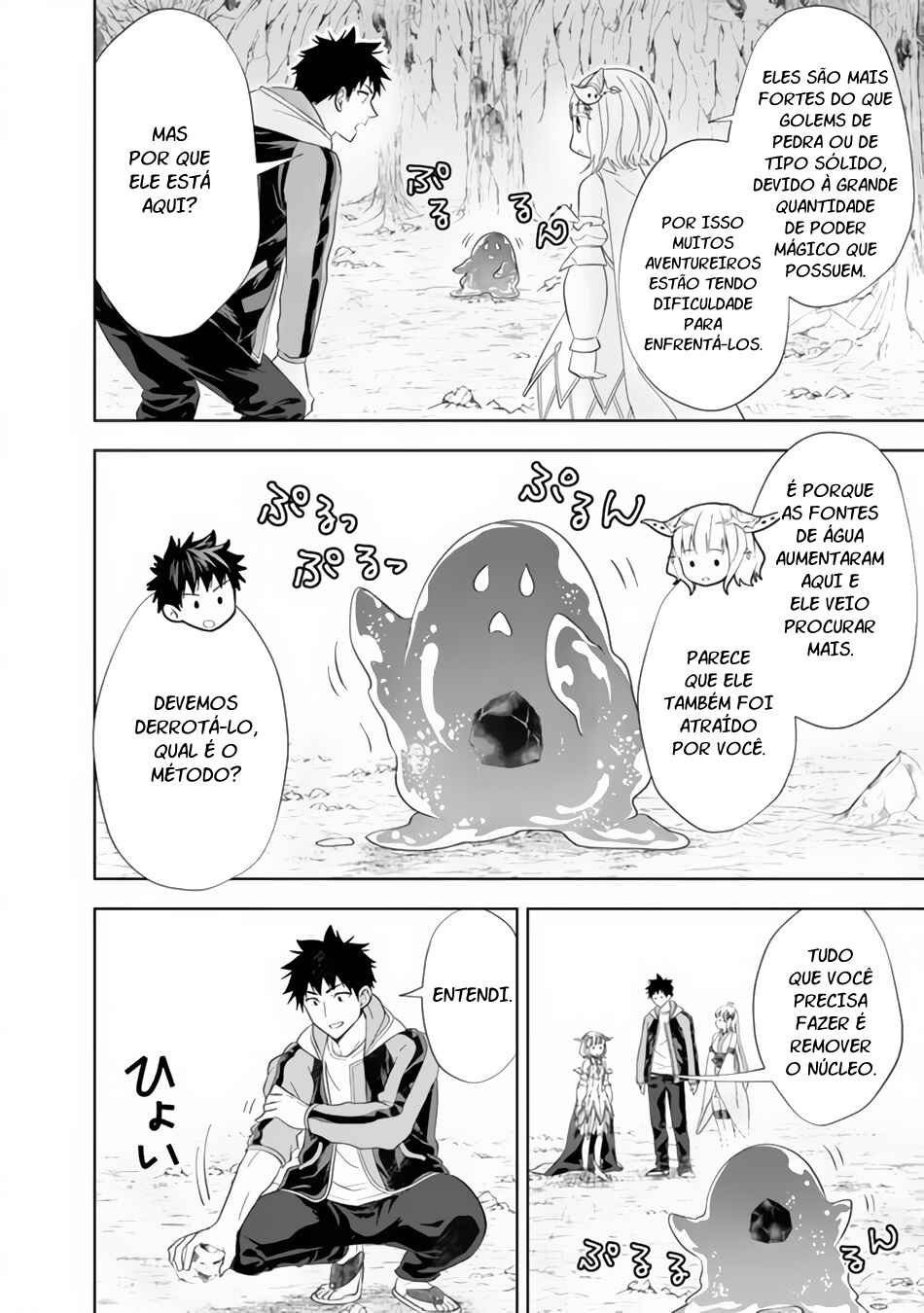 Chapter 151 - Page 3