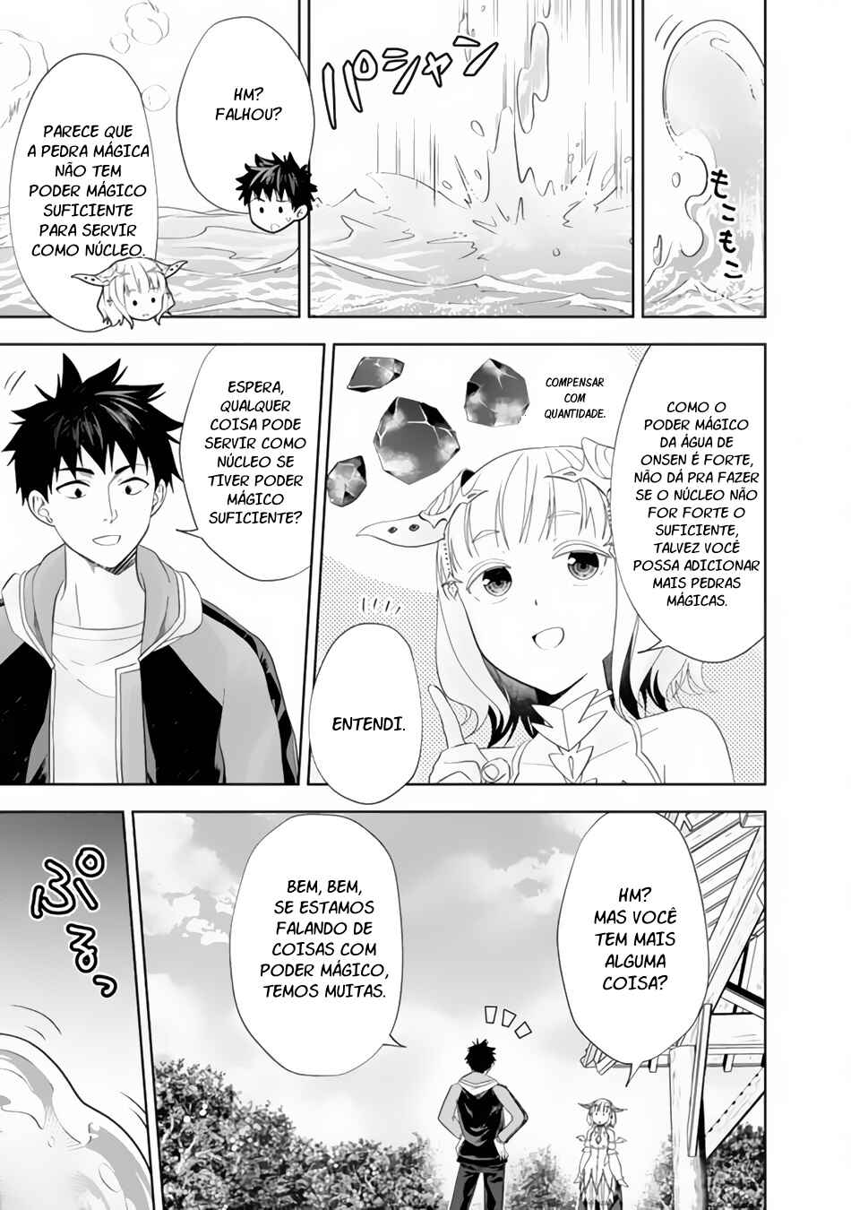 Chapter 151 - Page 8