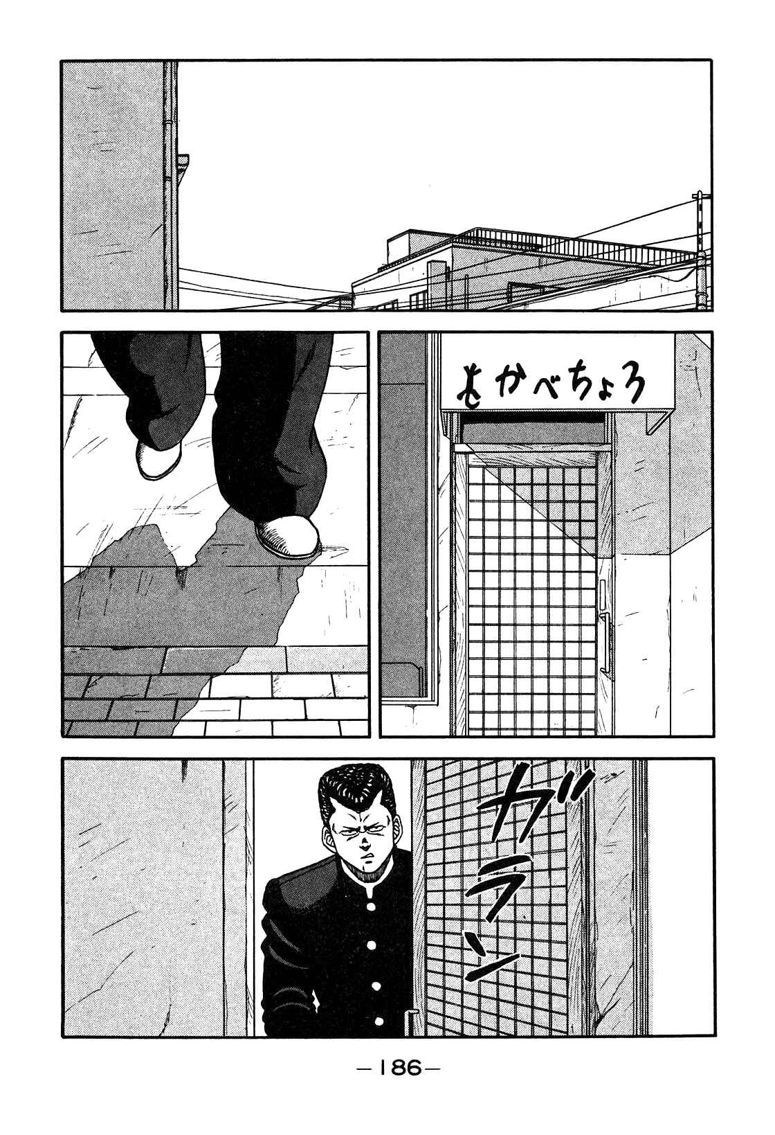 Chapter 90 - Page 40