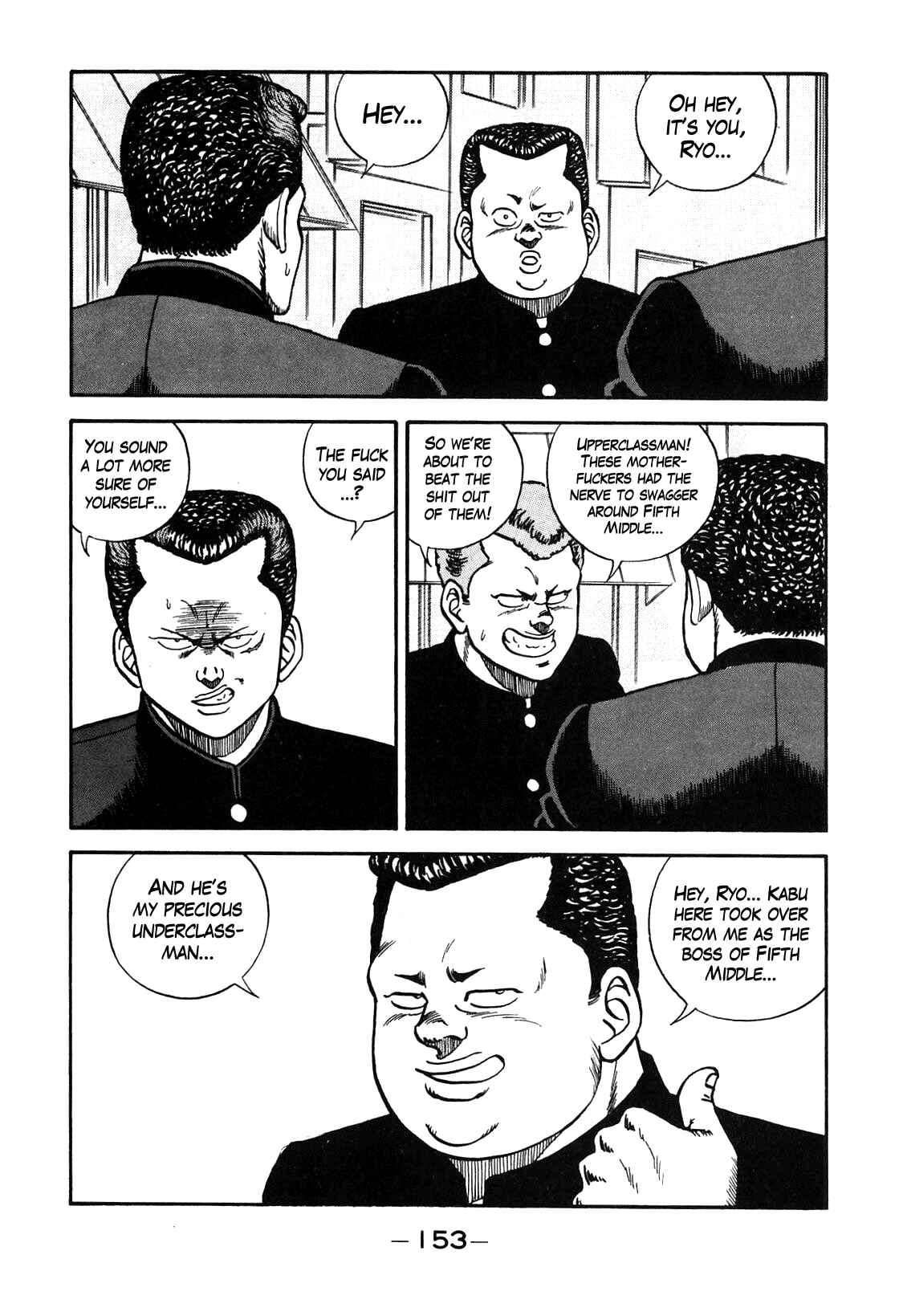 Chapter 90 - Page 7