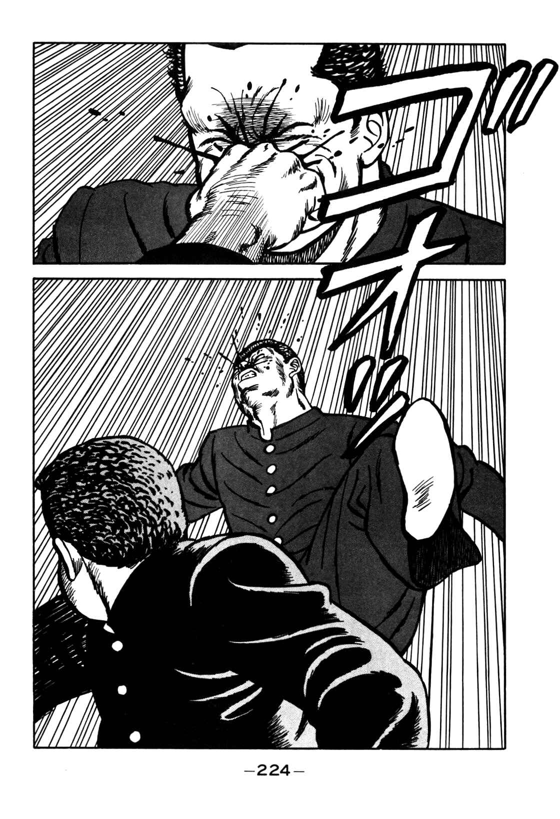 Chapter 90 - Page 78
