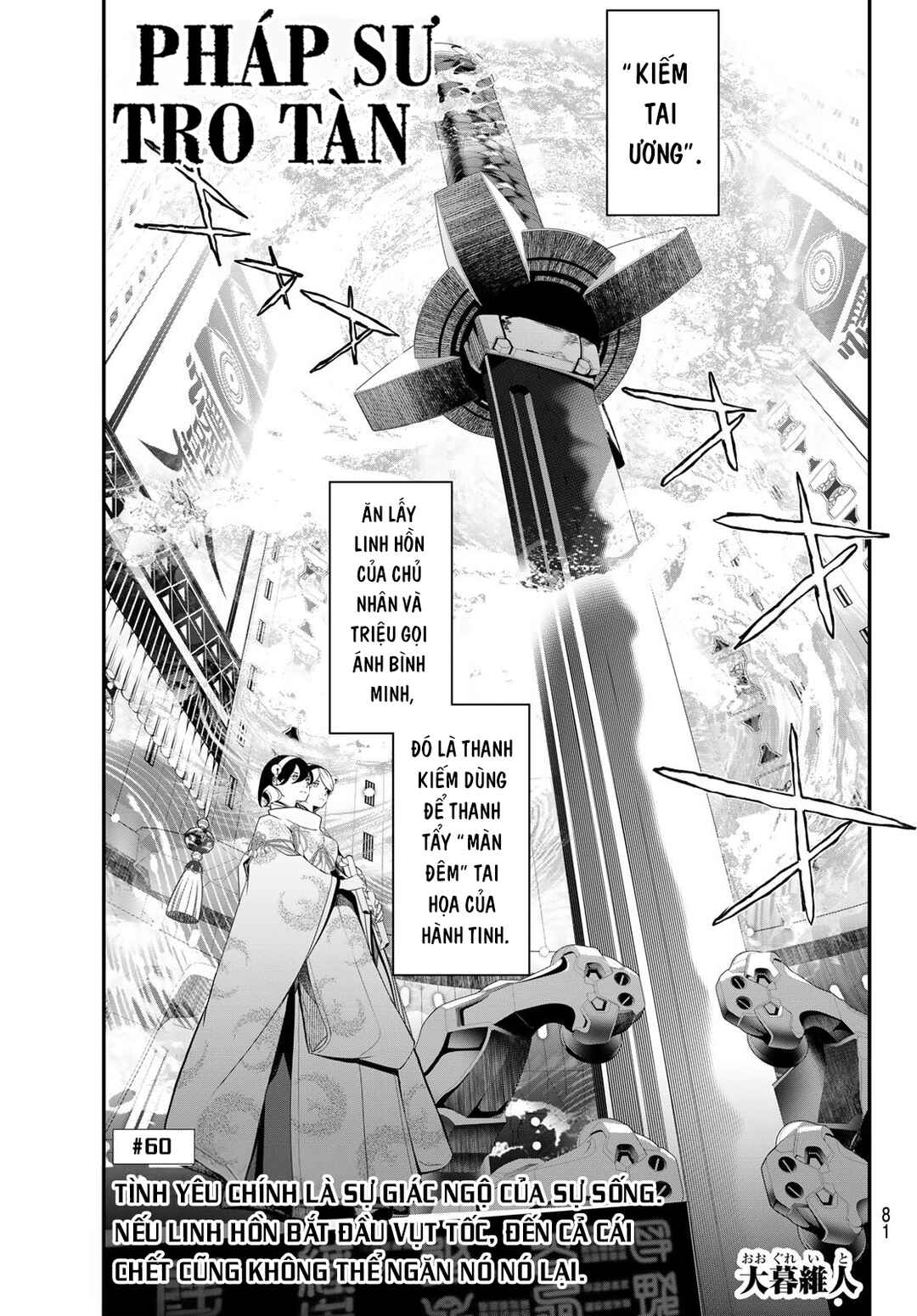 Chapter 60 - Page 2