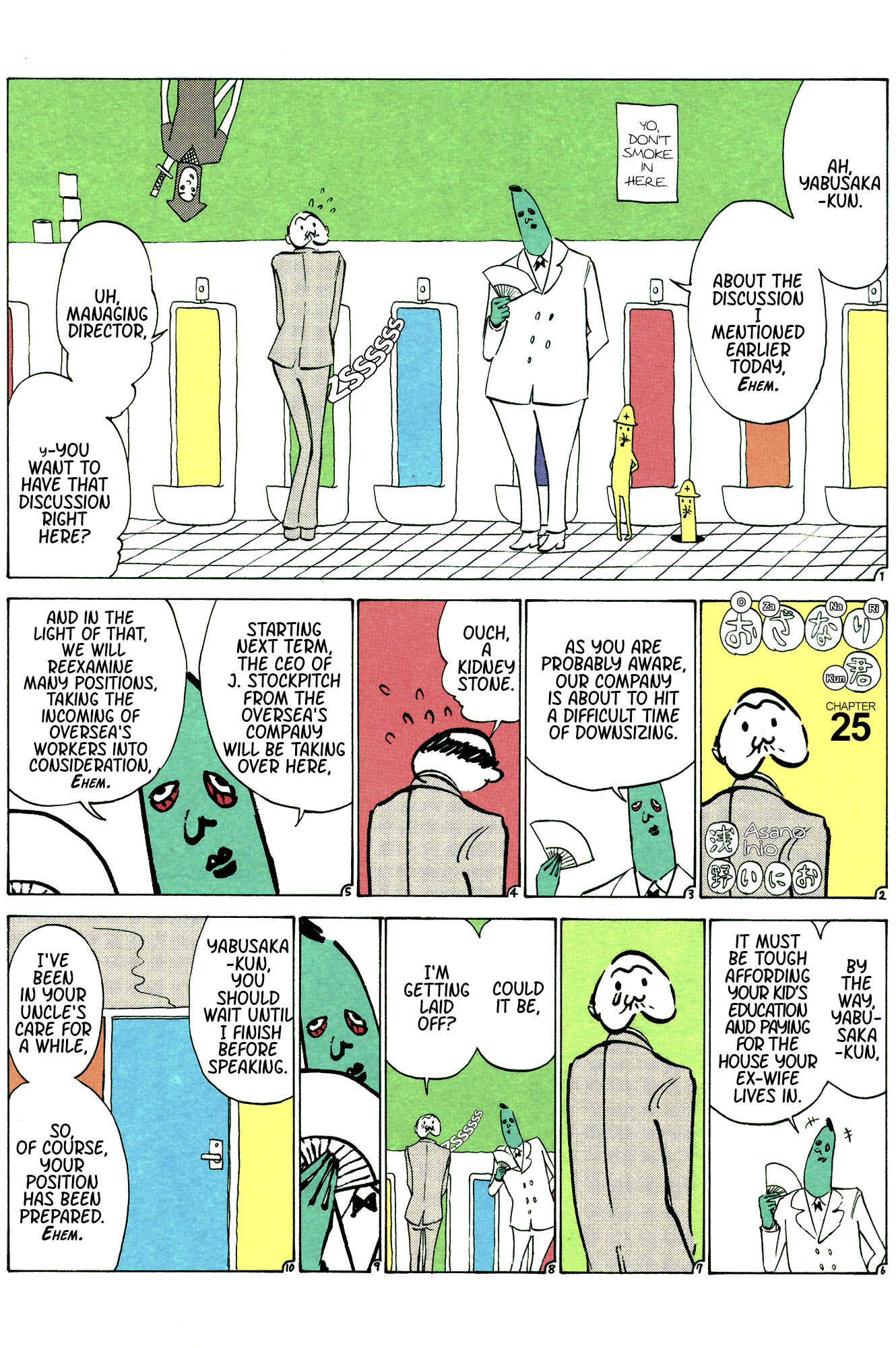 Chapter 25 - Page 1