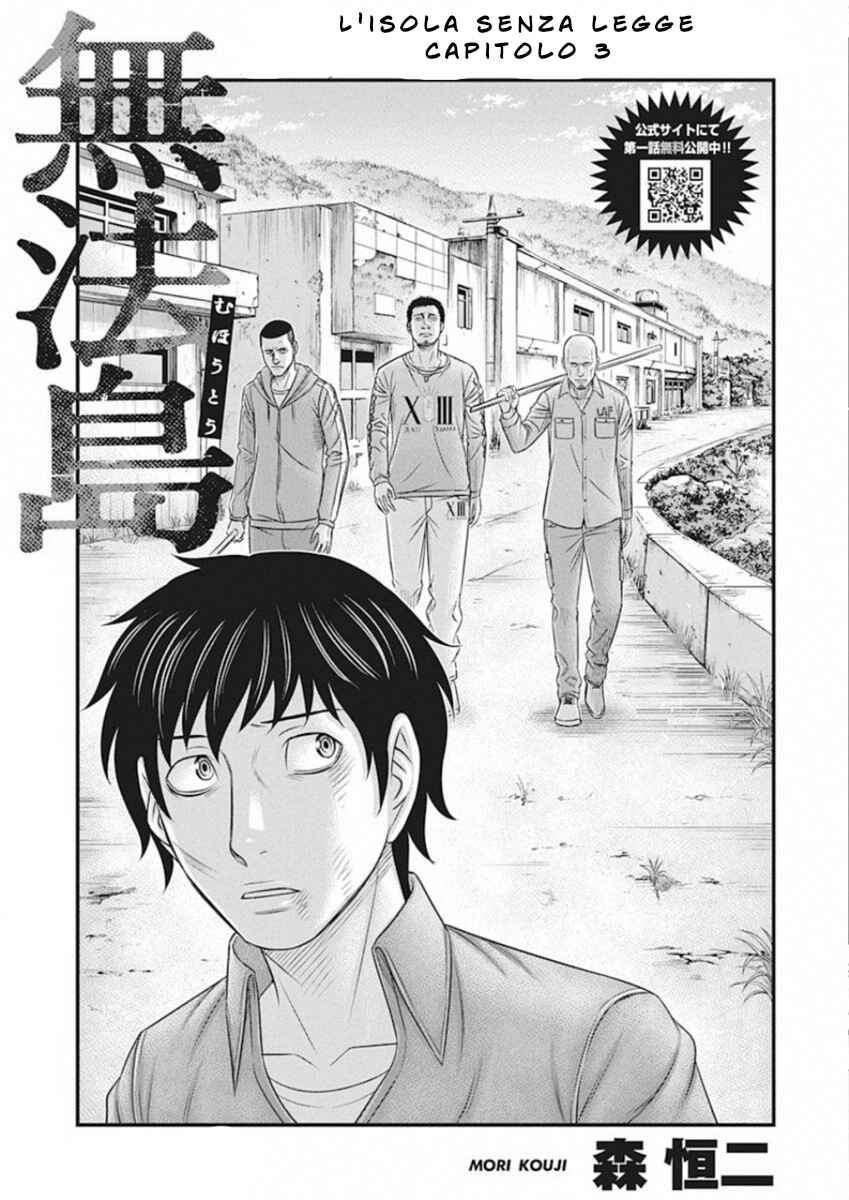 Chapter 3 - Page 1