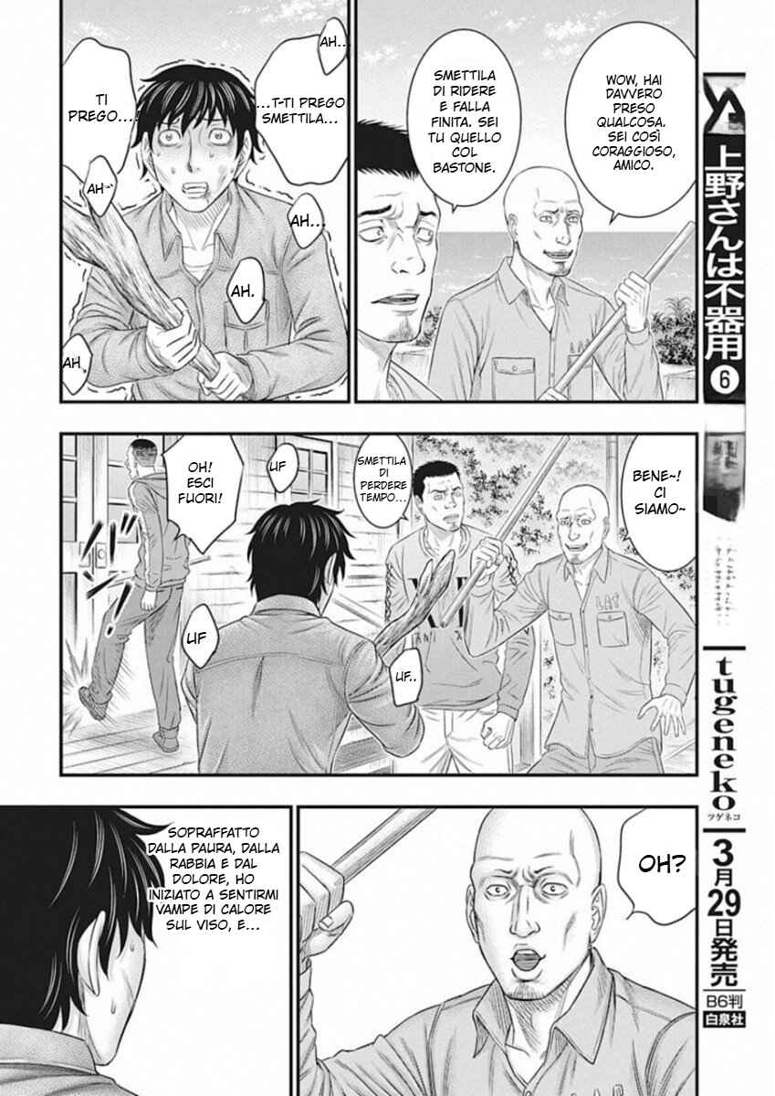 Chapter 3 - Page 12
