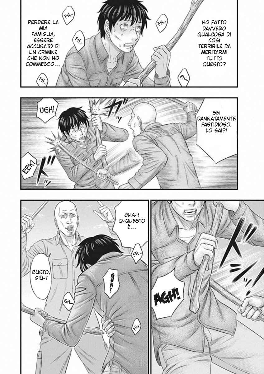 Chapter 3 - Page 14