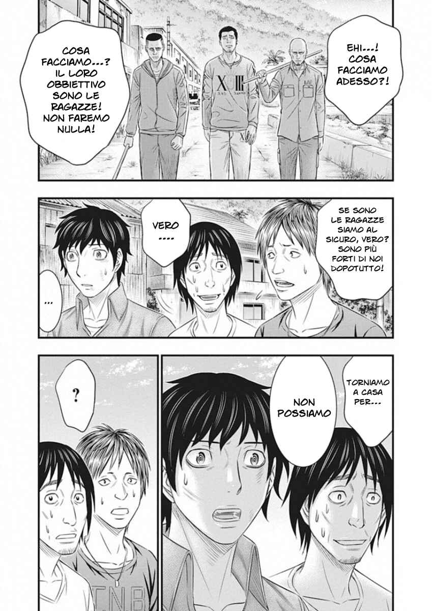 Chapter 3 - Page 2