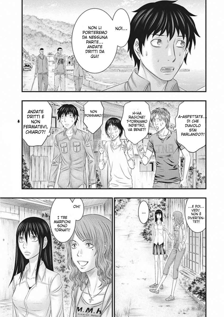 Chapter 3 - Page 3