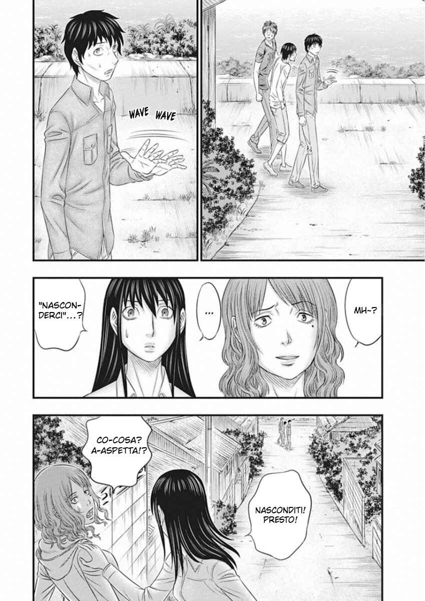 Chapter 3 - Page 4
