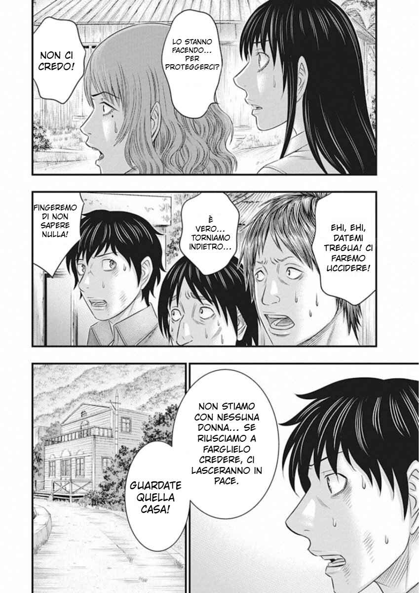 Chapter 3 - Page 6