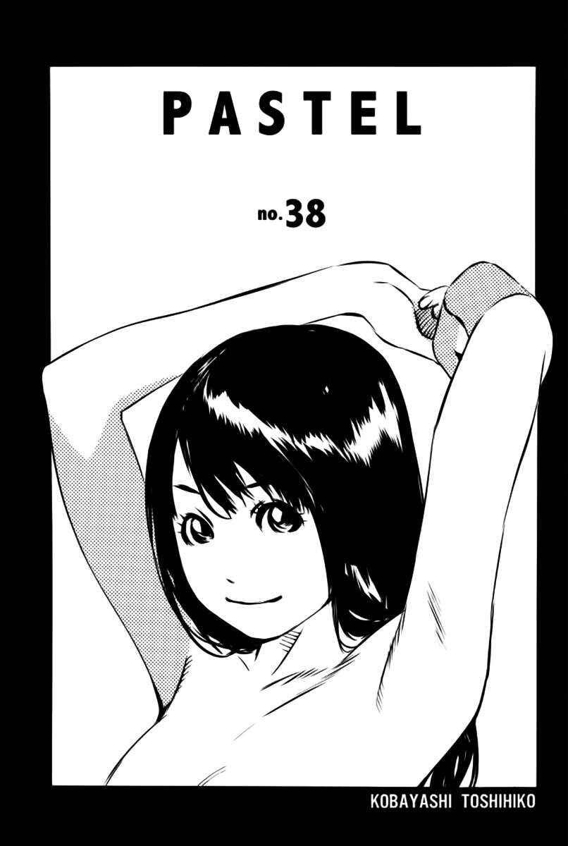 Chapter 173 - Page 3