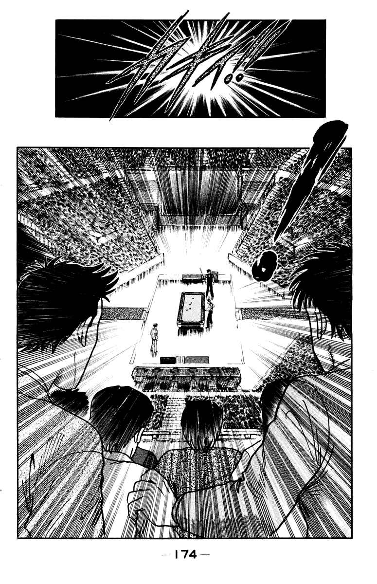 Chapter 107 - Page 9