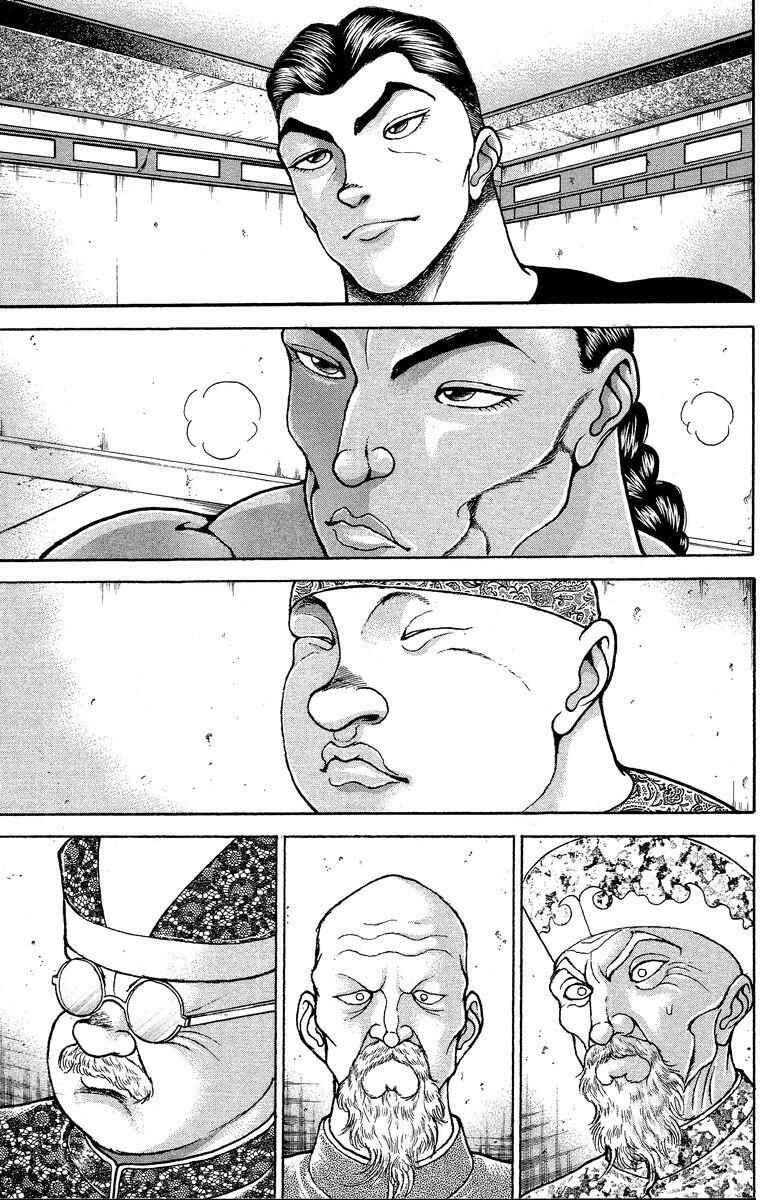 Chapter 201 - Page 3