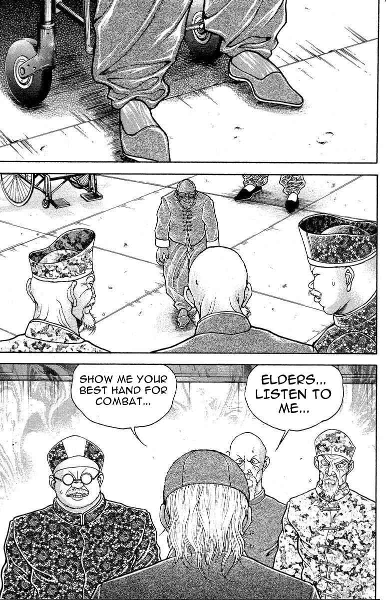 Chapter 201 - Page 7