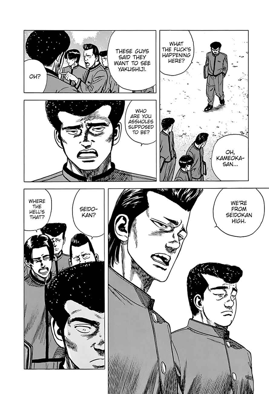 Chapter 252 - Page 7