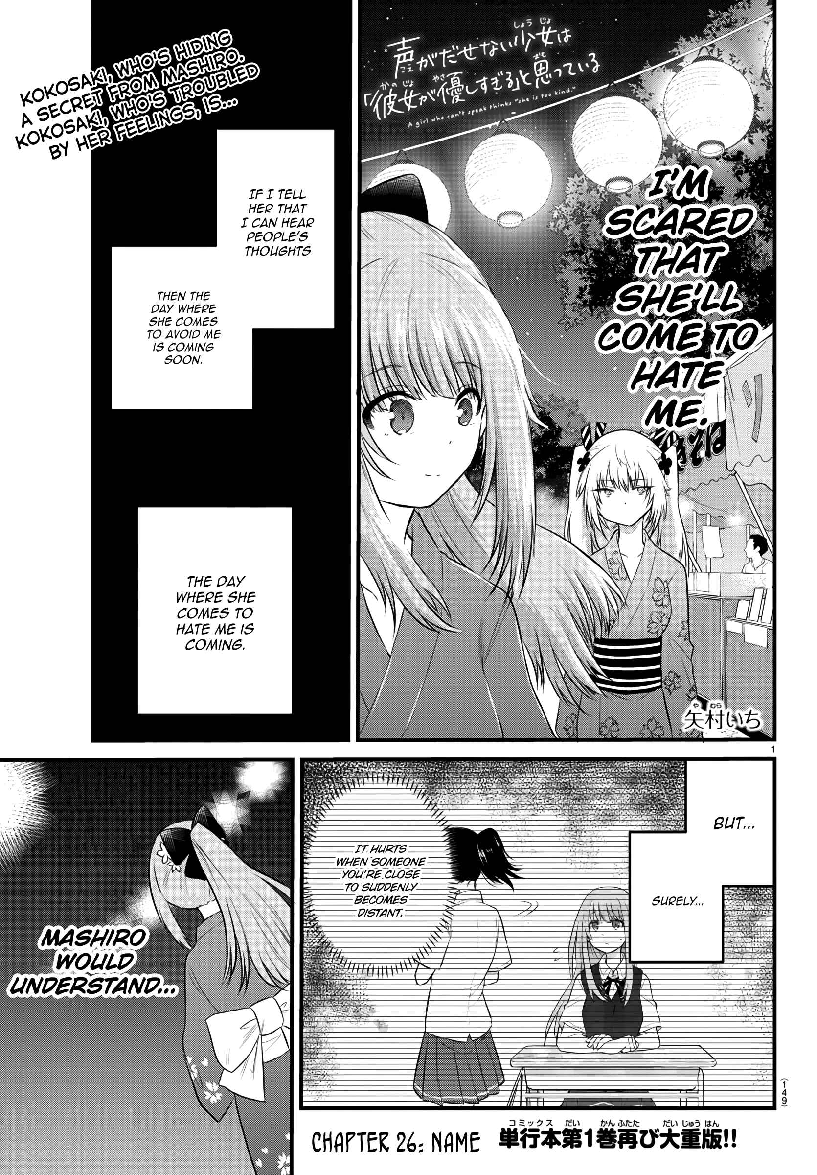 Chapter 26 - Page 1