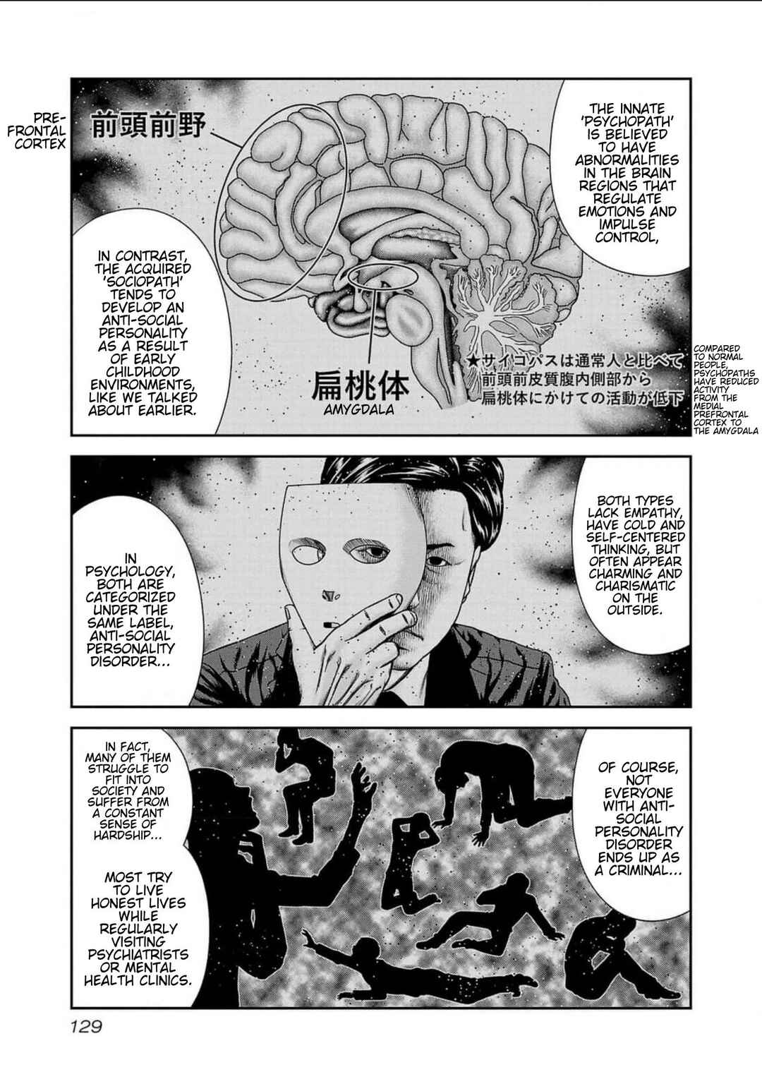 Chapter 240 - Page 17