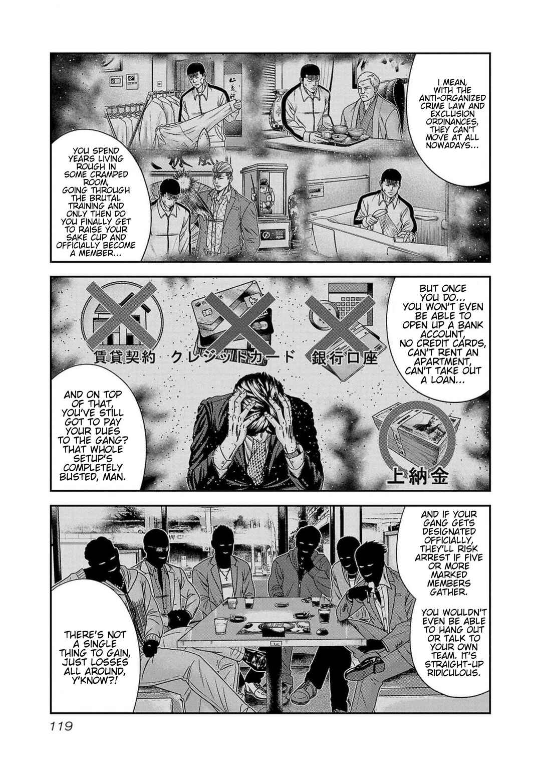 Chapter 240 - Page 7