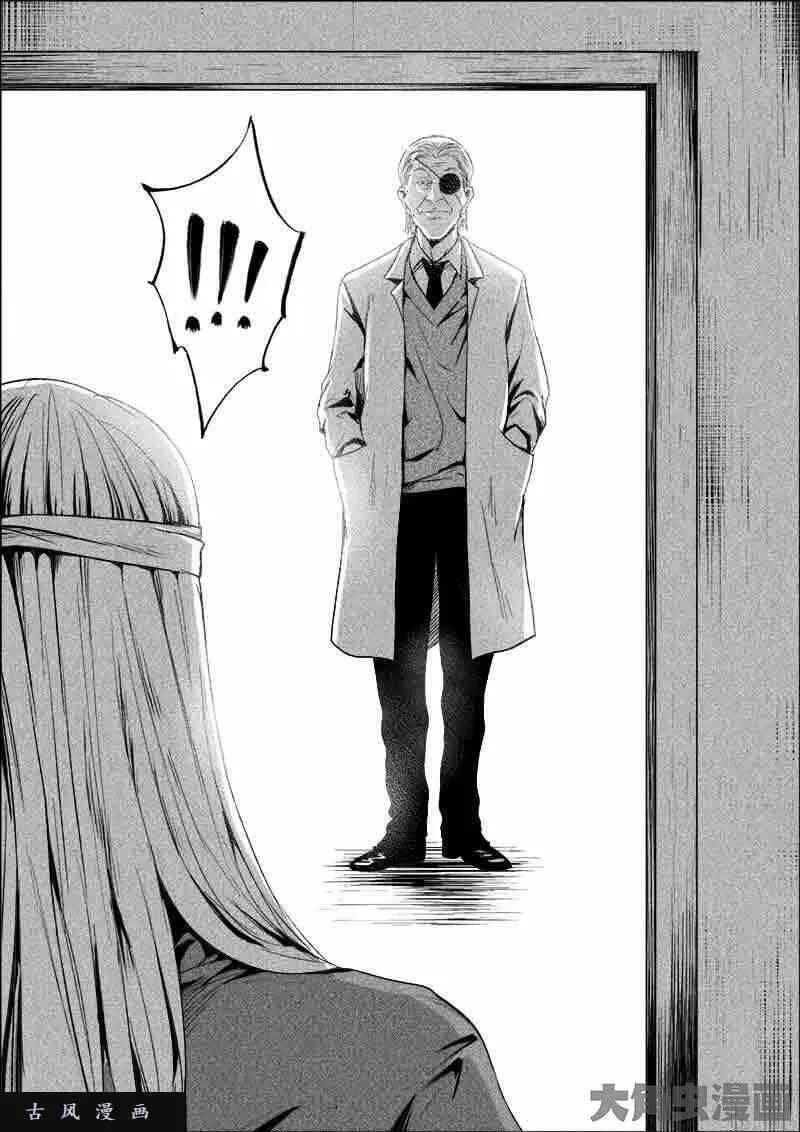 Chapter 192 - Page 2